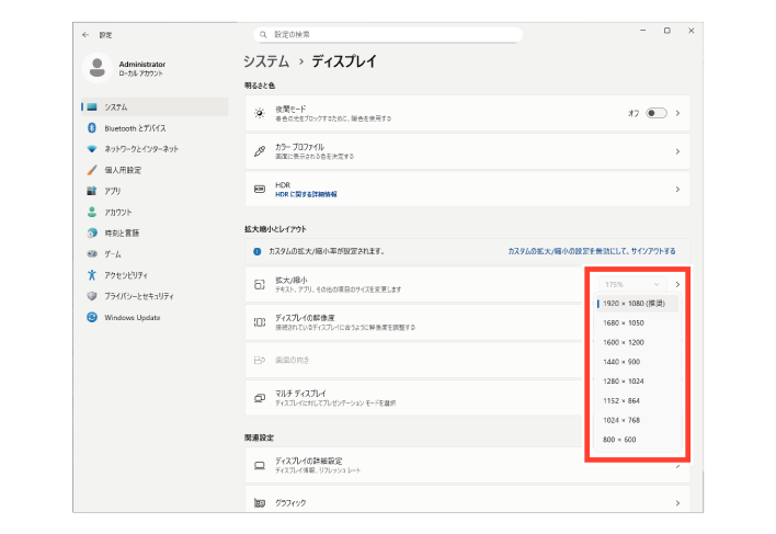 SN16_Change monitor resolution_7